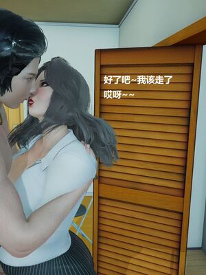 [白阿狗] 坏掉的妈妈 [Chinese]_0058_92606357_p36