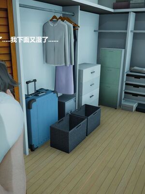 [白阿狗] 坏掉的妈妈 [Chinese]_0059_92606357_p37