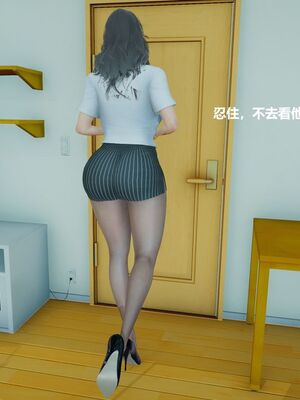 [白阿狗] 坏掉的妈妈 [Chinese]_0061_92606357_p39