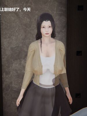 [白阿狗] 坏掉的妈妈 [Chinese]_0073_92621506_p2