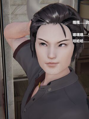 [白阿狗] 坏掉的妈妈 [Chinese]_0081_92621506_p10