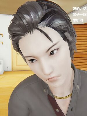 [白阿狗] 坏掉的妈妈 [Chinese]_0085_92621506_p14