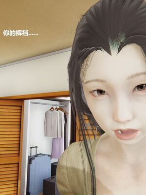 [白阿狗] 坏掉的妈妈 [Chinese]_0087_92621506_p16