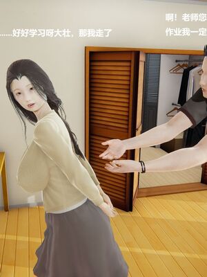 [白阿狗] 坏掉的妈妈 [Chinese]_0089_92621506_p18