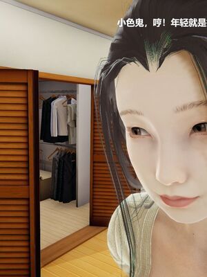 [白阿狗] 坏掉的妈妈 [Chinese]_0090_92621506_p19