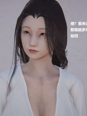 [白阿狗] 坏掉的妈妈 [Chinese]_0097_92621506_p26