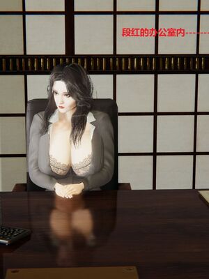 [白阿狗] 坏掉的妈妈 [Chinese]_0106_92665482_p0