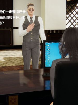 [白阿狗] 坏掉的妈妈 [Chinese]_0109_92665482_p3