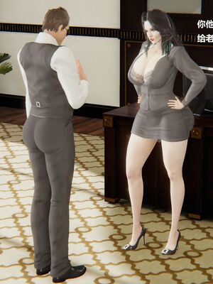 [白阿狗] 坏掉的妈妈 [Chinese]_0112_92665482_p6