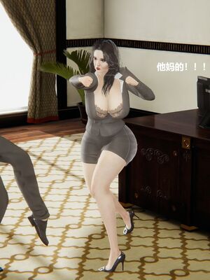 [白阿狗] 坏掉的妈妈 [Chinese]_0115_92665482_p9