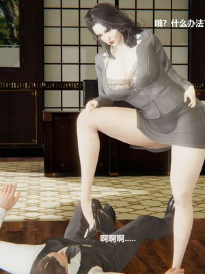 [白阿狗] 坏掉的妈妈 [Chinese]_0124_92665482_p18