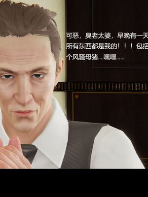 [白阿狗] 坏掉的妈妈 [Chinese]_0127_92665482_p21