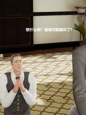 [白阿狗] 坏掉的妈妈 [Chinese]_0128_92665482_p22