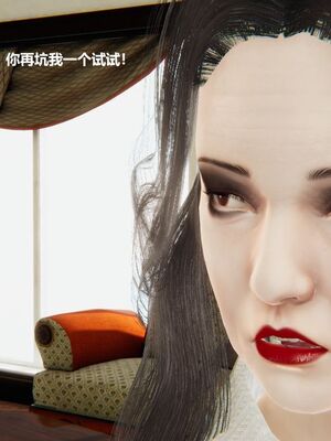 [白阿狗] 坏掉的妈妈 [Chinese]_0130_92665482_p24