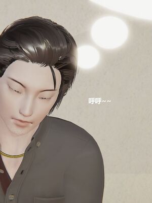 [白阿狗] 坏掉的妈妈 [Chinese]_0134_92665482_p28