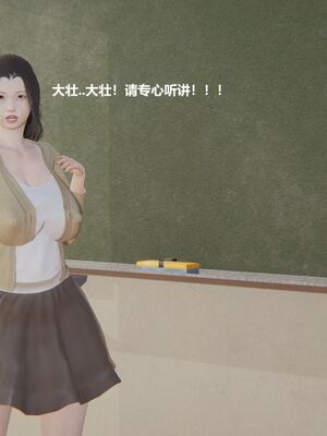 [白阿狗] 坏掉的妈妈 [Chinese]_0136_92665482_p30