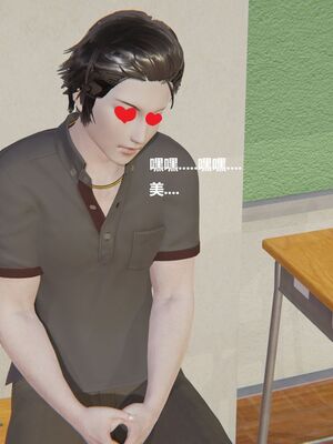 [白阿狗] 坏掉的妈妈 [Chinese]_0137_92665482_p31