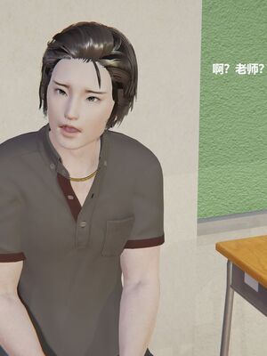 [白阿狗] 坏掉的妈妈 [Chinese]_0138_92665482_p32