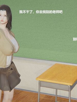 [白阿狗] 坏掉的妈妈 [Chinese]_0140_92666213_p1