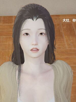 [白阿狗] 坏掉的妈妈 [Chinese]_0142_92666213_p3