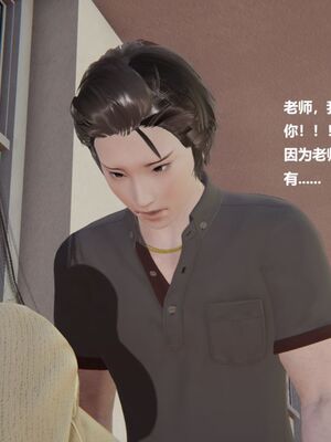 [白阿狗] 坏掉的妈妈 [Chinese]_0144_92666213_p5