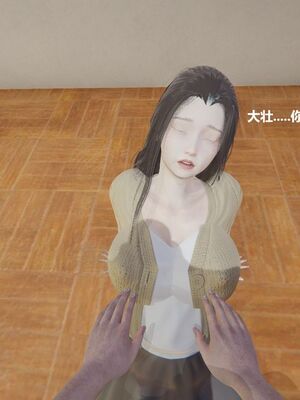 [白阿狗] 坏掉的妈妈 [Chinese]_0146_92666213_p7