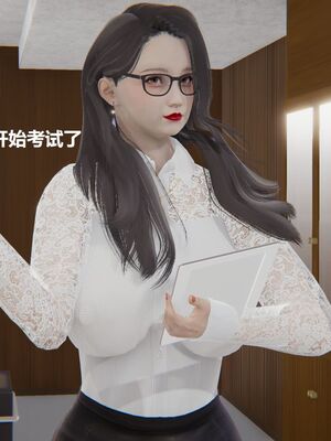 [白阿狗] 坏掉的妈妈 [Chinese]_0165_92666213_p26