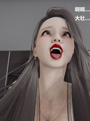 [白阿狗] 坏掉的妈妈 [Chinese]_0173_92666213_p34