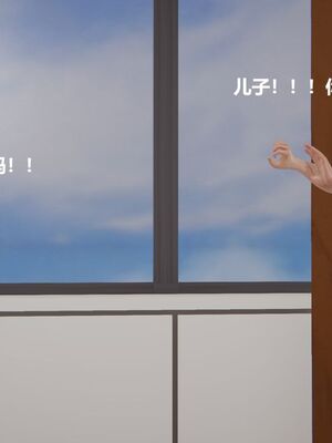 [白阿狗] 坏掉的妈妈 [Chinese]_0176_92666213_p37