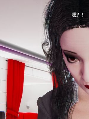 [白阿狗] 坏掉的妈妈 [Chinese]_0186_92772443_p3