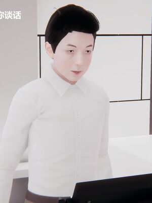 [白阿狗] 坏掉的妈妈 [Chinese]_0188_92772443_p5