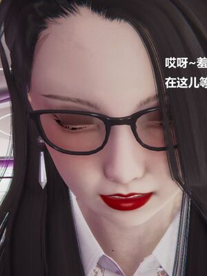 [白阿狗] 坏掉的妈妈 [Chinese]_0190_92772443_p7