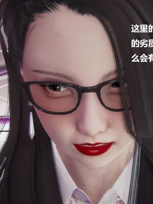 [白阿狗] 坏掉的妈妈 [Chinese]_0191_92772443_p8