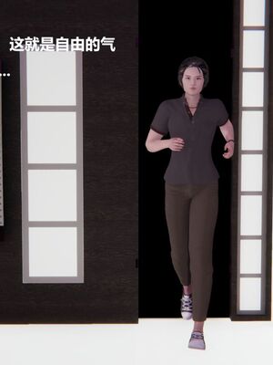 [白阿狗] 坏掉的妈妈 [Chinese]_0192_92772443_p9