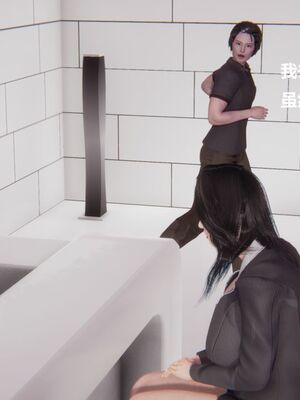 [白阿狗] 坏掉的妈妈 [Chinese]_0193_92772443_p10