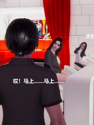 [白阿狗] 坏掉的妈妈 [Chinese]_0196_92772443_p13