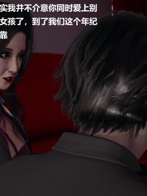 [白阿狗] 坏掉的妈妈 [Chinese]_0199_92772443_p16