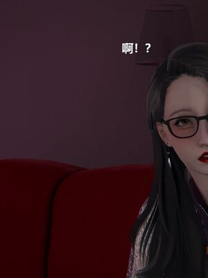 [白阿狗] 坏掉的妈妈 [Chinese]_0200_92772443_p17