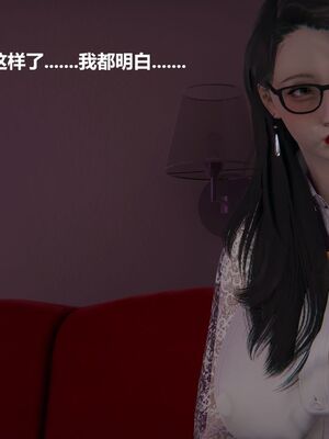 [白阿狗] 坏掉的妈妈 [Chinese]_0201_92772443_p18