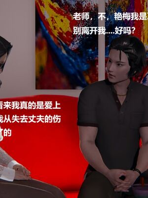 [白阿狗] 坏掉的妈妈 [Chinese]_0203_92772443_p20