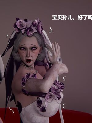 [白阿狗] 坏掉的妈妈 [Chinese]_0226_92773515_p9