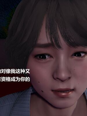 [白阿狗] 坏掉的妈妈 [Chinese]_0232_92773515_p15