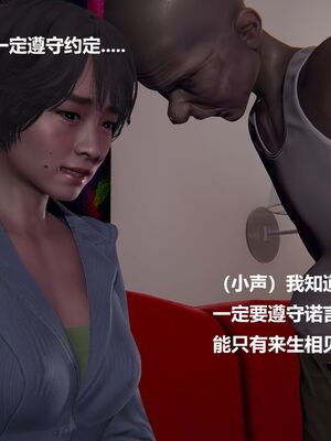 [白阿狗] 坏掉的妈妈 [Chinese]_0234_92773515_p17