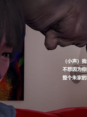 [白阿狗] 坏掉的妈妈 [Chinese]_0235_92773515_p18