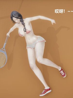 [白阿狗] 坏掉的妈妈 [Chinese]_0243_92813936_p6