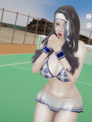 [白阿狗] 坏掉的妈妈 [Chinese]_0245_92813936_p8