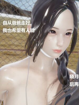 [白阿狗] 坏掉的妈妈 [Chinese]_0248_92813936_p11