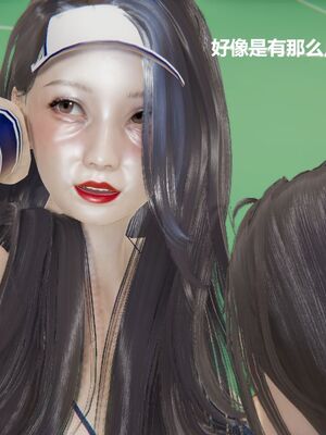 [白阿狗] 坏掉的妈妈 [Chinese]_0252_92813936_p15