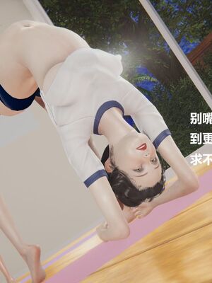 [白阿狗] 坏掉的妈妈 [Chinese]_0271_92813936_p34