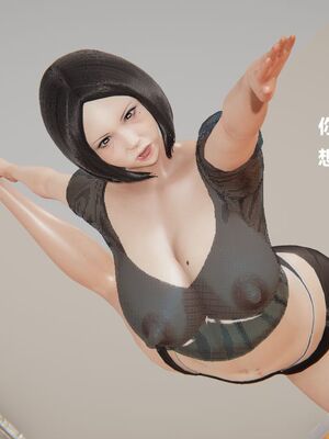 [白阿狗] 坏掉的妈妈 [Chinese]_0272_92813936_p35